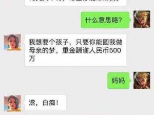 《王者荣耀套路深度解析：走过的路，见证的成长历程》