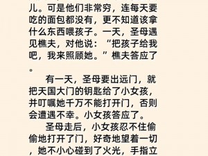 500 篇短篇合诱，汇集各类精彩故事，让你一次看个够