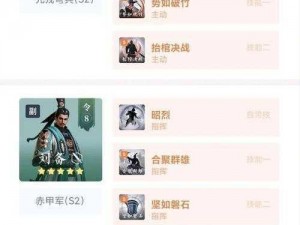 鸿图之下攻略宝典：全武将武技组合阵容与新手开局指南全揭秘