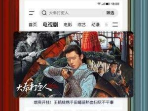 免费无广告高清影视 APP，拥有海量正版片源，满足你的一切需求