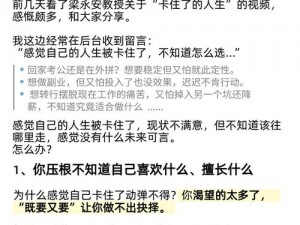 迷失中的收集任务：探索与注意事项的分享指南