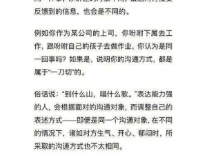 小嫩—小嫩想知道，怎样才能快速提高自己的语言表达能力呢？