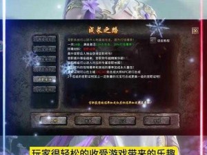 冰原守卫者探险家专精研究：探索冰雪领域的专业成长之路