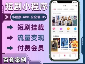 成品app短视频源码搭建、成品 app 短视频源码搭建：快速搭建专属短视频平台