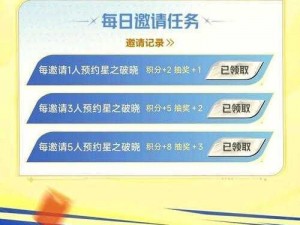 《王者荣耀：探秘五五召集令获取途径与实用价值》