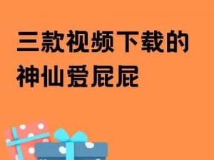 一个人偷偷看 B 站，海量视频，随心观看