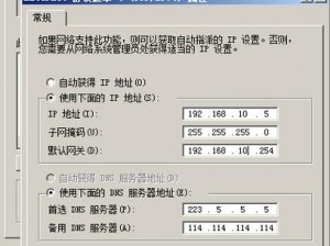 穿越淫线——专业的网络加速工具，让你的网络体验更流畅