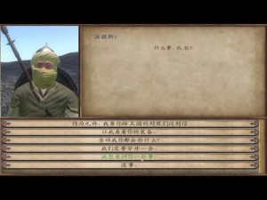 《骑马与砍杀：1275AD 攻略：如何招募全城镇 NPC》