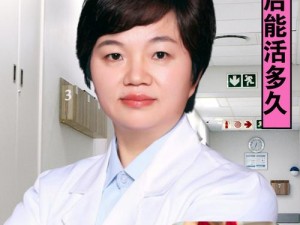 医药代表张柳香：她是如何在行业中脱颖而出的？