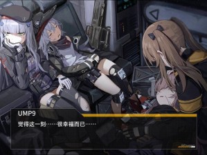 少女前线夏活双联乱数枯草热EX4攻略大全：图文步骤助你轻松通关