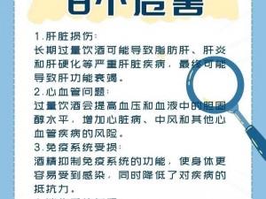 汤姆温馨提示未满十八，饮酒过量有害健康