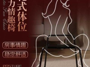 创新情趣用品，提升两性体验