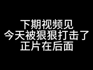 为什么男生在一起总是愁愁愁？视频素材帮你解决