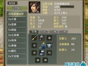 《三国闪》游戏深度解析：帮派系统特色及功能详解