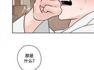 土豪漫画免费下拉式土豪漫画官网(土豪漫画免费下拉式土豪漫画官网_海量精彩漫画等你来看)