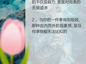 妇女被深耕过后的变化——由内而外的呵护与关爱