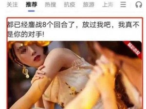 免费观看视频 18 禁止观看，无广告骚扰，享受纯净视觉体验