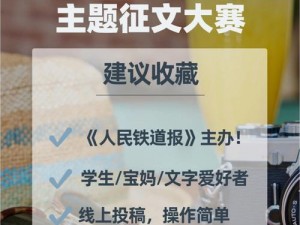 草榴新时代的我们，共享全新视觉盛宴