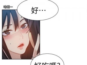 为什么女神漫画免费漫画登录在线看总是找不到资源？如何找到安全可靠的免费漫画登录在线看网站？