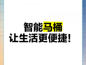 痴汉者——功能强大的便携设备，让你的生活更便捷