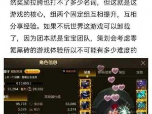 DNF获得高质量砖头攻略：全方位解析结实砖头的获取方法与作用特性