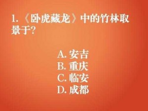 《卧虎藏龙》残页攻略：解锁官银获取秘籍，揭秘高效收集残页之道