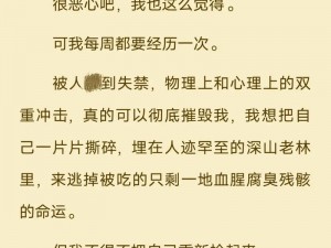 双男主抹布笔趣阁：为什么好看？如何找到？怎样阅读？