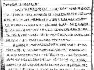 愚公移山之智：跑商攻略揭秘，无脑赚钱秘籍大解密图解实用策略，智叟反击，赢在起跑线