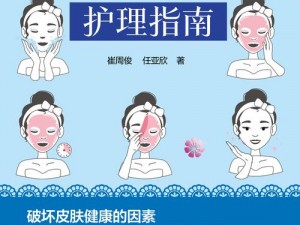 双修法结合了深层清洁和滋养护理，能够有效改善肌肤问题