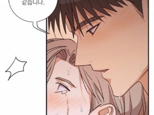 差差漫画免费登录页面在线弹窗_在线弹窗：免费登录页面畅享差差漫画