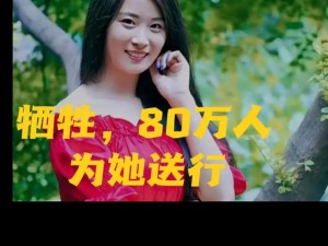 震惊竟然还有人敢对女警做出这种事，真是无法无天想知道淫辱女警的背后，是怎样的邪恶产品吗？