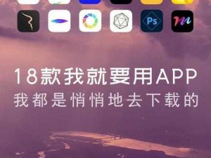 热门的 18 款禁用 APP 传媒下载，满足你对短视频的所有幻想