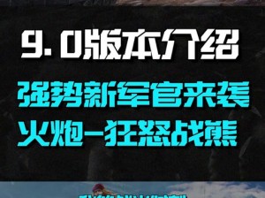 狂怒游戏值得一试吗？深度探讨其娱乐体验与游戏特色