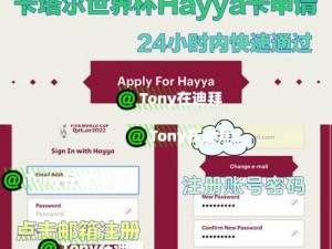 亚洲欧洲卡 1 卡 2 卡新区 2022 八——免费高清无限制，畅享海内外大片