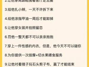 男朋友为何惩罚学渣女友？学霸有何高招？