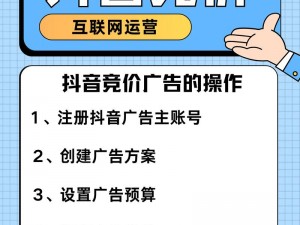 错位匹配，精准定位目标用户，提高广告效果