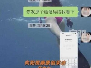 探索欧亚成年男女深夜私密时刻，尽在百度网盘