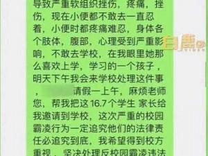 保护受害者隐私，未公开女生遭短暂围住拍打视频