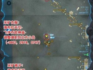 探索《废土 2》隐藏宝藏：图文并茂的详细攻略流程