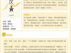 法国经典皮囊 1 到 4：为何它们如此受欢迎？