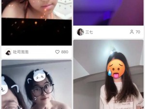 靠逼软件——带来不一样的性生活体验