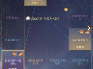 《质量效应2》全方位秘籍攻略指南：游戏全秘籍一览，新手进阶秘籍大揭秘