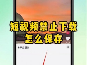 晚上禁用短视频 app 下载安装，真的好难如何做到呢？