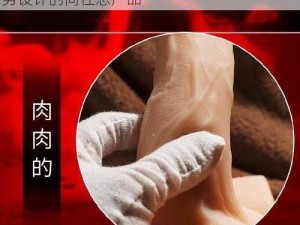 猛男同性恋也可以很精致，试试这款专为猛男设计的同性恋产品