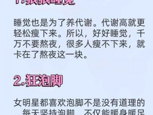 为什么我的瘦子 6 不漂亮？如何让我的瘦子 6 更漂亮？我的瘦子 6 怎样才能变得更漂亮？