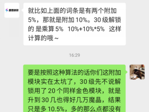 关于魔渊之刃冰弓：最新玩转策略攻略，尽在其中