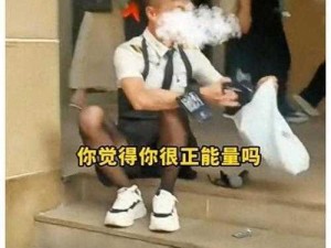 新品推荐穿着丝袜被男生强行啪啪的刺激体验