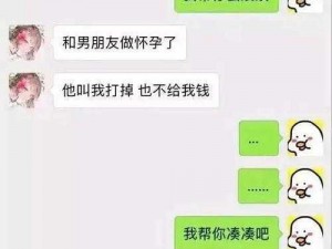 女友考验第三关攻略大揭秘：渣女谜题解锁攻略