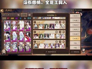 《阴阳师契灵玩法攻略：深度解析与实用技巧》