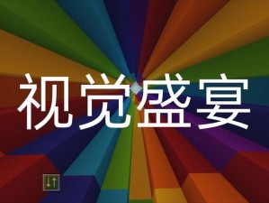 99久久产在线，一款包含丰富资源的视频软件，让你尽享视觉盛宴